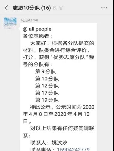 微信图片_20200713144323.jpg