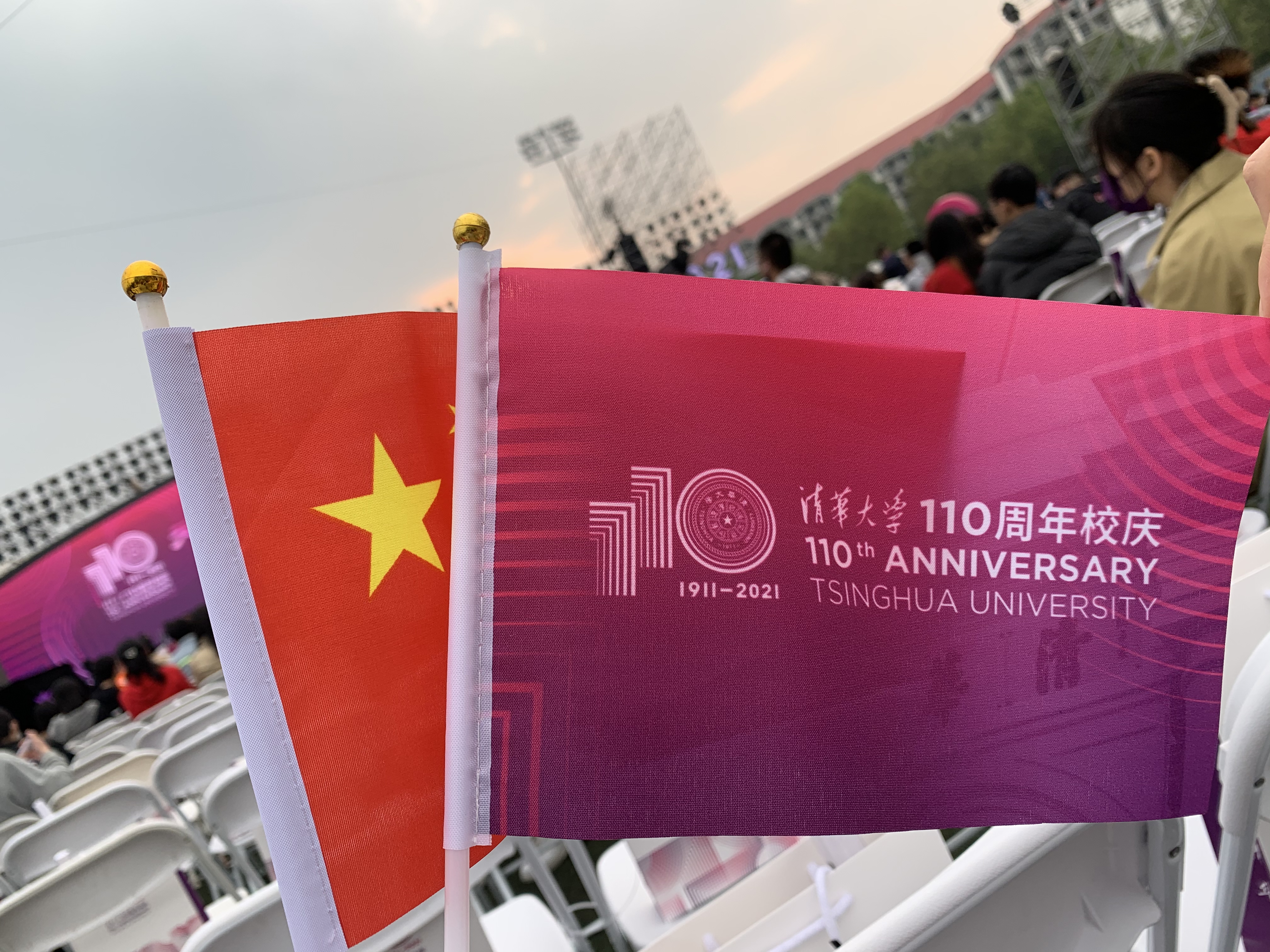 图为清华110周年校庆现场.jpg